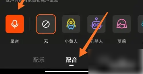 快手短视频如何配音和字幕一样 快手加字幕和配音教程