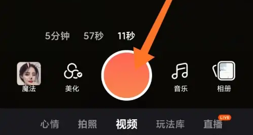 快手短视频如何配音和字幕一样 快手加字幕和配音教程