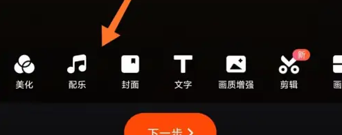 快手短视频如何配音和字幕一样 快手加字幕和配音教程