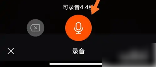 快手短视频如何配音和字幕一样 快手加字幕和配音教程