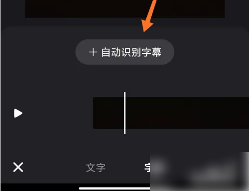 快手短视频如何配音和字幕一样 快手加字幕和配音教程