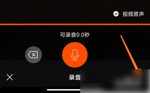 快手短视频如何配音和字幕一样 快手加字幕和配音教程