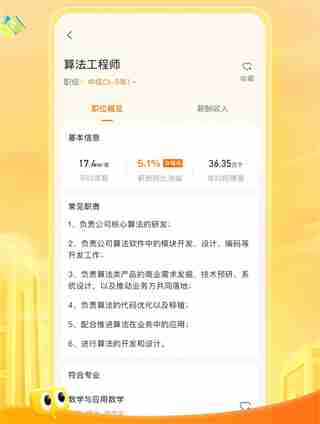 掌上高考app可靠吗