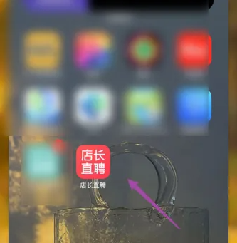店长直聘如何撤回消息啊 店长直聘快速处理消息教程