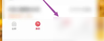 店长直聘如何撤回消息啊 店长直聘快速处理消息教程