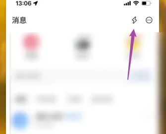 店长直聘如何撤回消息啊 店长直聘快速处理消息教程
