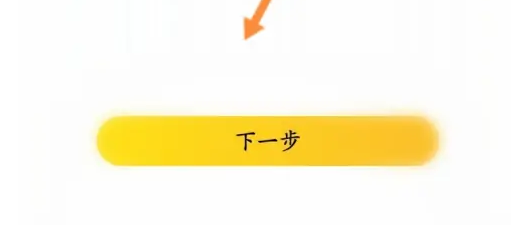 狐友app怎么注销 狐友app申请注销方法介绍