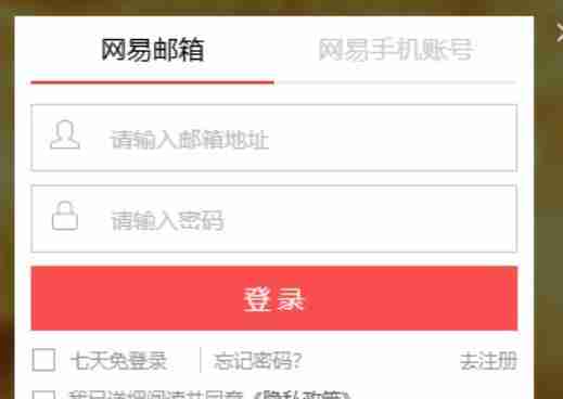永劫无间手游云游戏入口在哪 云游戏入口地址