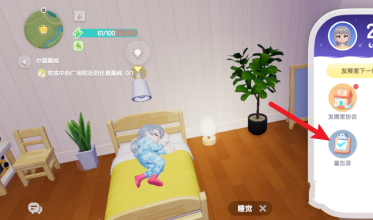 心动小镇手游贡献勋章怎么获取 怎么拿贡献奖章详细攻略