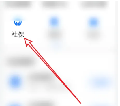民生山西怎么办理灵活就业社保 具体操作方法介绍