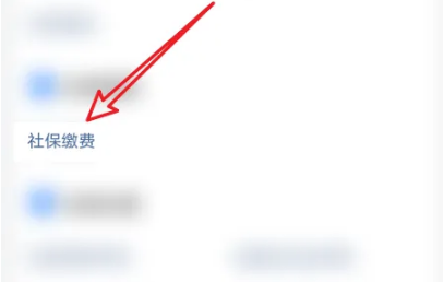 民生山西怎么办理灵活就业社保 具体操作方法介绍