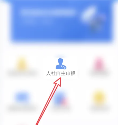 民生山西怎么办理灵活就业社保 具体操作方法介绍