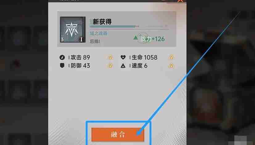 龙族卡塞尔之门怎么解锁魂器加成属性 解锁魂器加成属性介绍