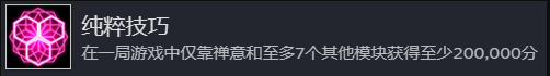 新星漂移纯粹技巧和宁静祥和成就怎么做 纯熟技艺与心静如水：我的成功秘籍大公开