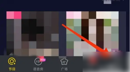 picopico怎么退出公会 picopico退出登录方法