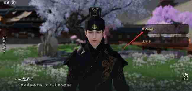天涯明月刀幽夜城在哪里 天涯明月刀幽夜城进入方法分享