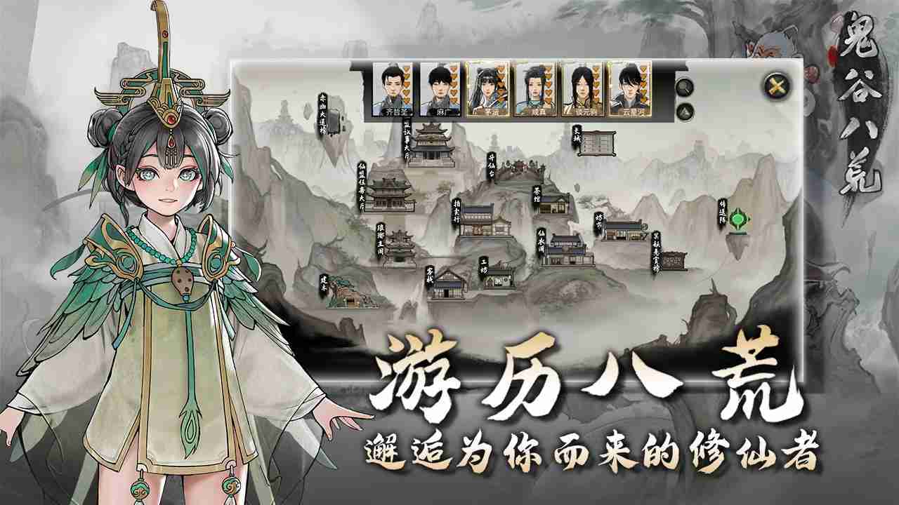 鬼谷八荒碧云洞天怎么过 碧云洞天战斗策略指南