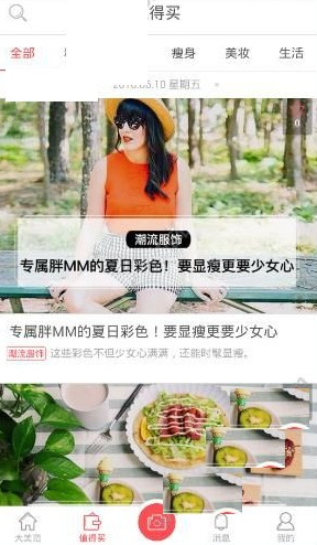 凹凸曼app使用方法是什么 凹凸曼app使用教程