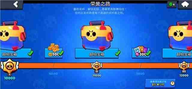 荒野乱斗升杯机制最新一览 荒野乱斗升杯机制最新攻略