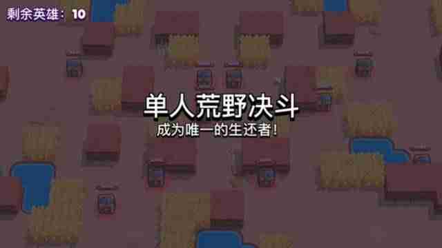 荒野乱斗升杯机制最新一览 荒野乱斗升杯机制最新攻略