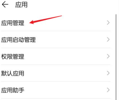 鲨鱼记账怎么清空所有记账 具体操作方法介绍