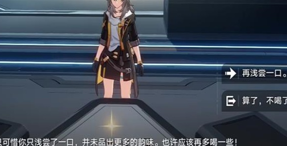 崩坏：星穹铁道咖啡爱好者成就怎么达成 崩坏：星穹铁道咖啡爱好者成就达成攻略