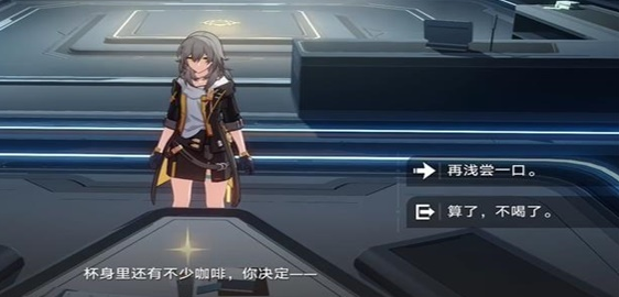 崩坏：星穹铁道咖啡爱好者成就怎么达成 崩坏：星穹铁道咖啡爱好者成就达成攻略