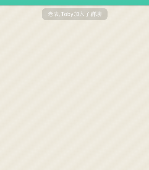 易信怎么建群 易信建群方法介绍