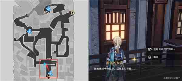 崩坏：星穹铁道异乡人成就怎么达成 崩坏：星穹铁道异乡人成就达成攻略