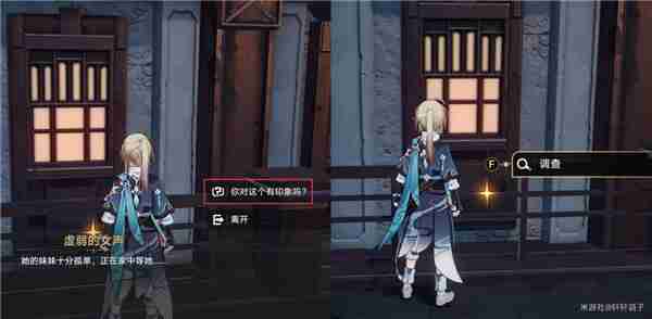 崩坏：星穹铁道异乡人成就怎么达成 崩坏：星穹铁道异乡人成就达成攻略