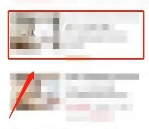 自如app如何查看合租人户型 自如app查看合租室友方法