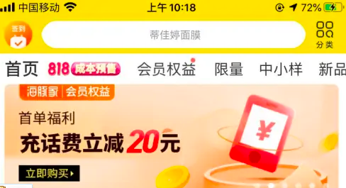 海豚家app怎么办理会员卡 海豚家app购买会员方法介绍