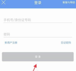 民生山西社保认证app怎么办理的 具体操作方法介绍