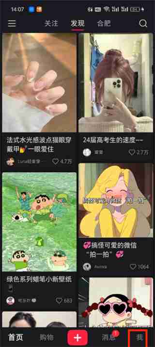 小红书粉丝怎么移除掉