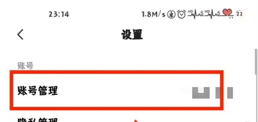 度小视视频如何申诉 度小视帐号申诉方法介绍