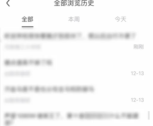 百度贴吧app怎么看相册 百度贴吧app查看浏览历史步骤