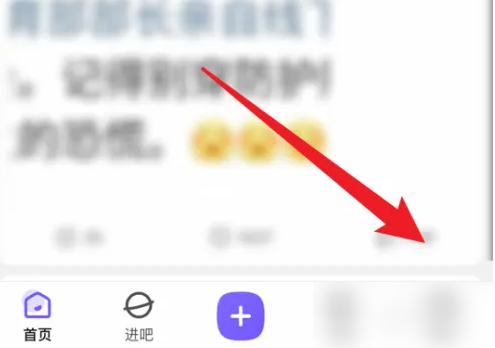 百度贴吧app怎么看相册 百度贴吧app查看浏览历史步骤