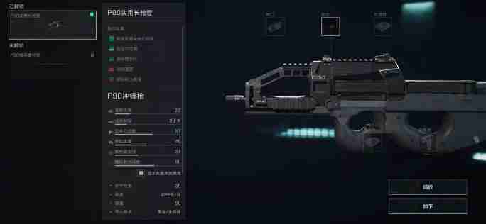 三角洲行动支援兵武器选哪个 支援兵武器选择推荐