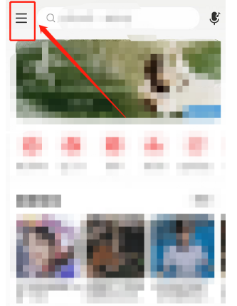 网易云音乐hires音质怎么设置 网易云音乐hires音质设置方法
