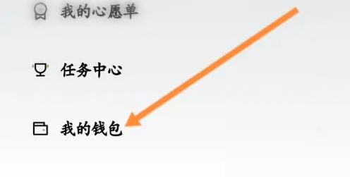小鹏汽车app怎么查看分期付款 小鹏汽车查看消费的明细记录方法