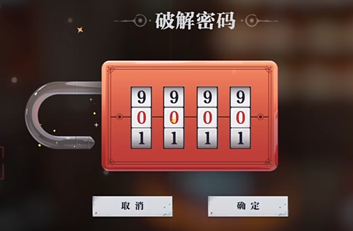 归龙潮生日宝箱密码介绍 归龙潮生日宝箱密码是什么