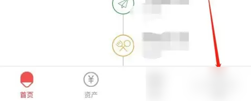 有鱼记账怎么删除记录 有鱼记账清空记录数据方法