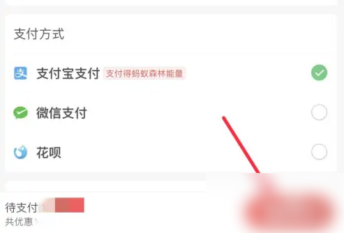 叮咚买菜配送员app如何操作 叮咚买菜app买菜步骤一览