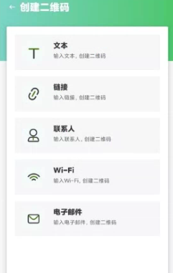 全能极速扫描王app该怎么使用 全能极速扫描王app使用教程