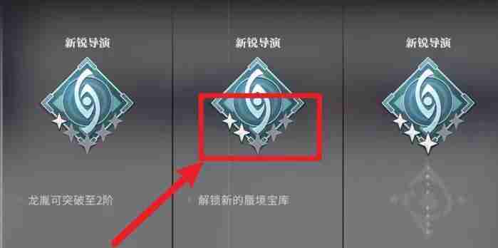 归龙潮真真假假冰雪森林任务怎么完成 真真假假冰雪森林任务完成方法