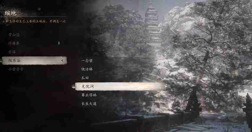 黑神话嫩玉藕怎么获取 黑神话：悟空 嫩玉藕泡酒秘技揭秘