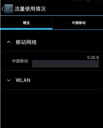 黑鸟单车app该怎么使用 黑鸟单车app使用教程
