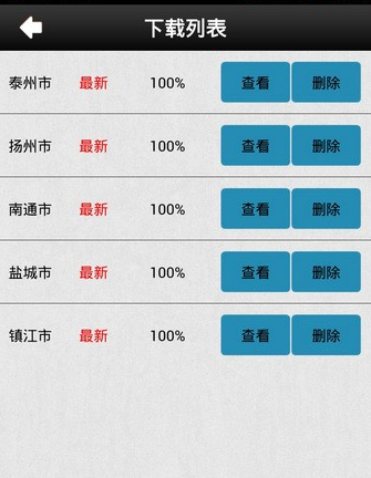 黑鸟单车app该怎么使用 黑鸟单车app使用教程