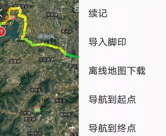 六只脚高清地图app要怎么使用轨迹 六只脚高清地图app轨迹使用方法