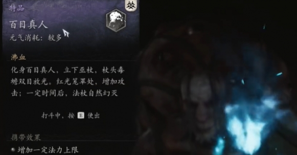 黑神话悟空暴击流玩法介绍 黑神话悟空暴击流如何玩